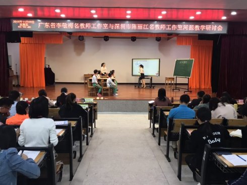 课堂教学展示.jpg