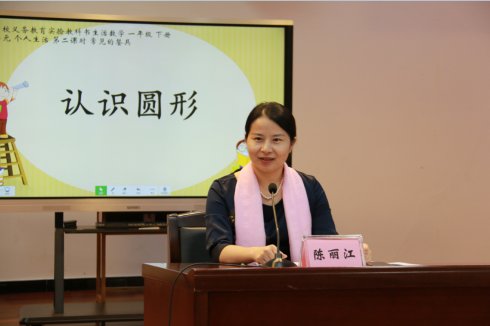 深圳市名师工作室主持人陈丽江老师现场点评.jpg