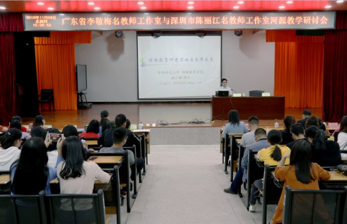 两个工作室研讨会现场.jpg