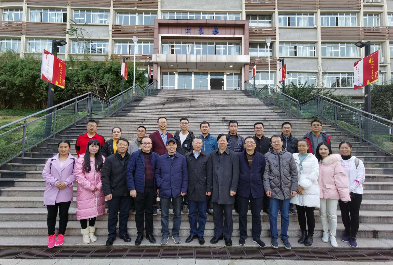广东省冯大学名师工作室