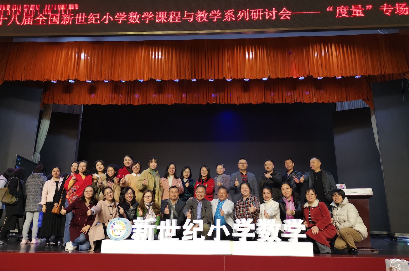 成都市郑大明数学名师工作室
