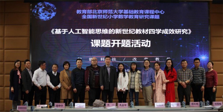 成都市郑大明数学名师工作室