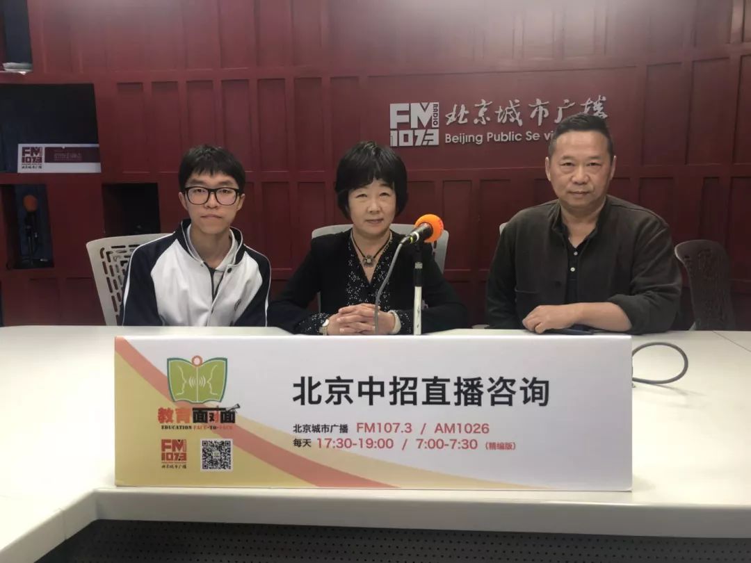 教育部国培计划王蕾名校长工作室