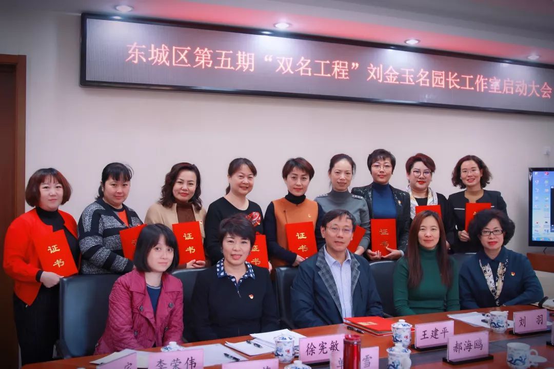 刘金玉