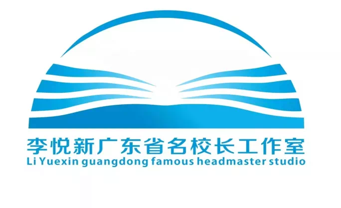 李悦新