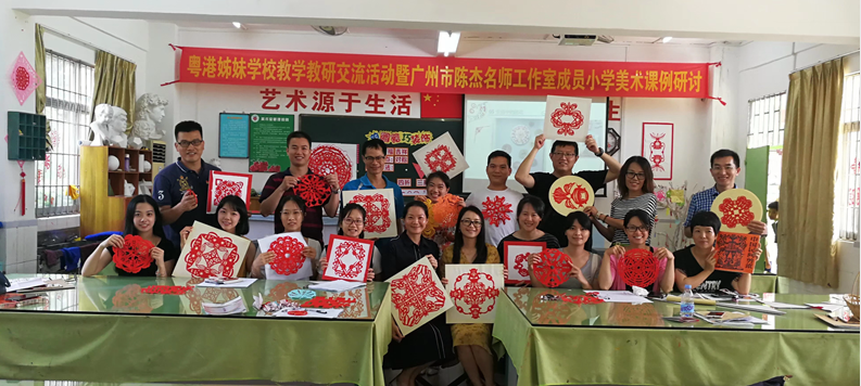 陈杰