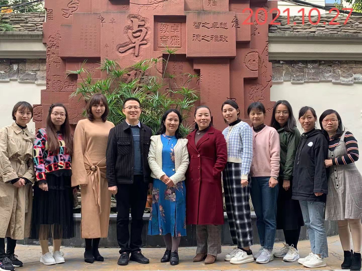 王爱伦