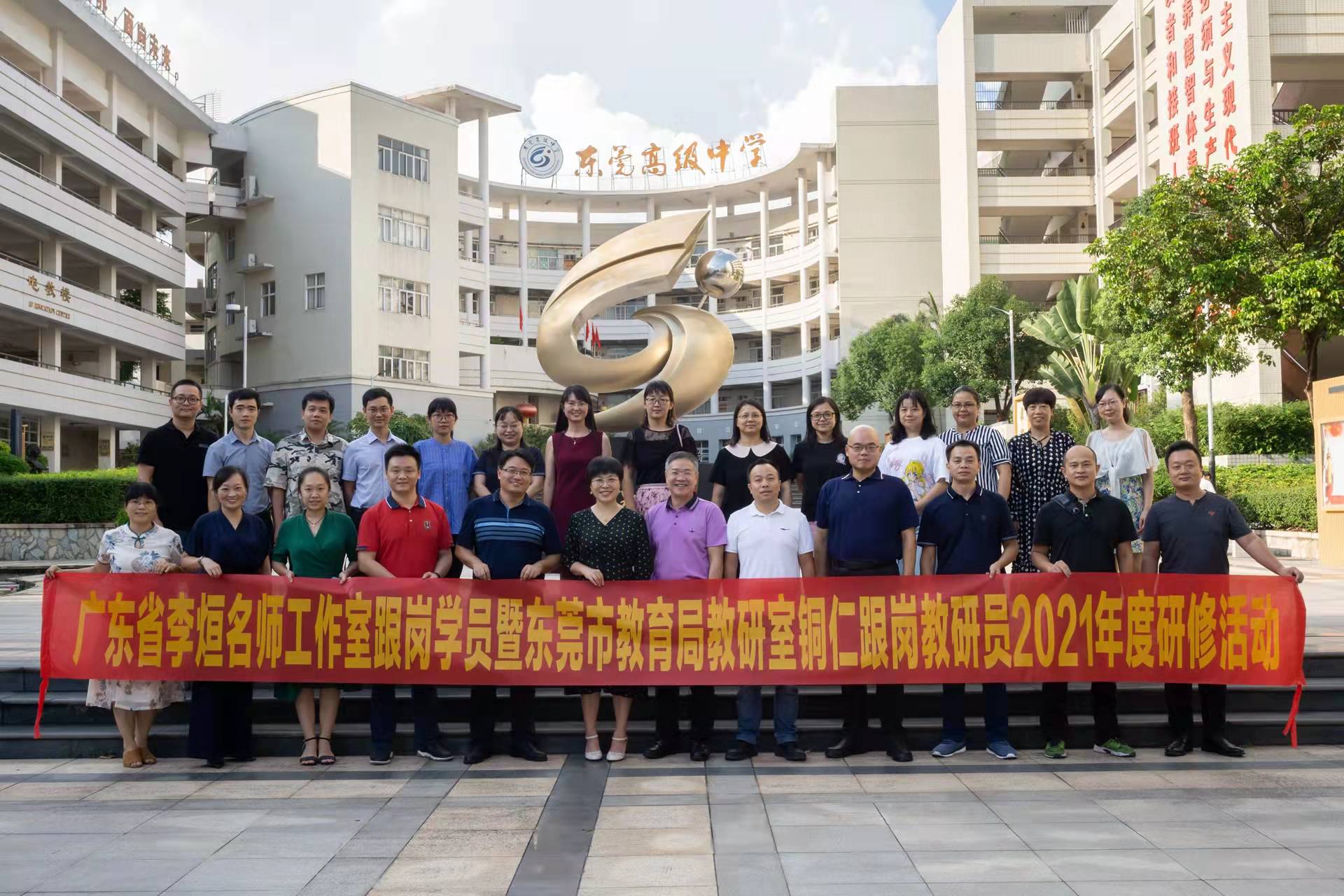李烜