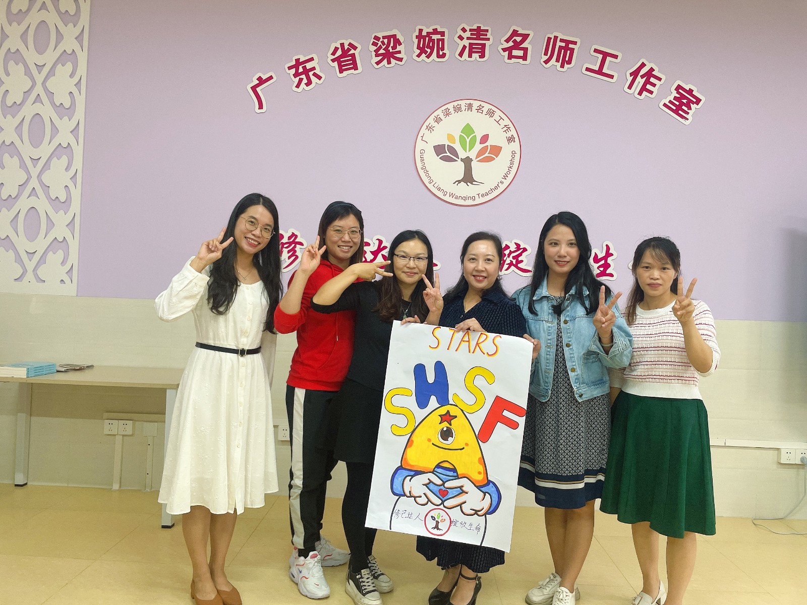梁婉清