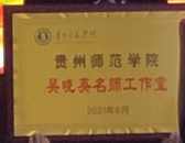 工作室牌子.png 工作室牌子.png