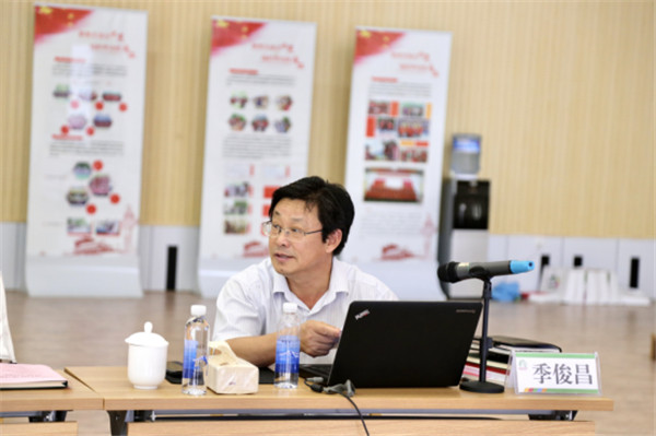 季俊昌名师工作室