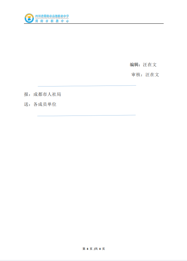 29.png
