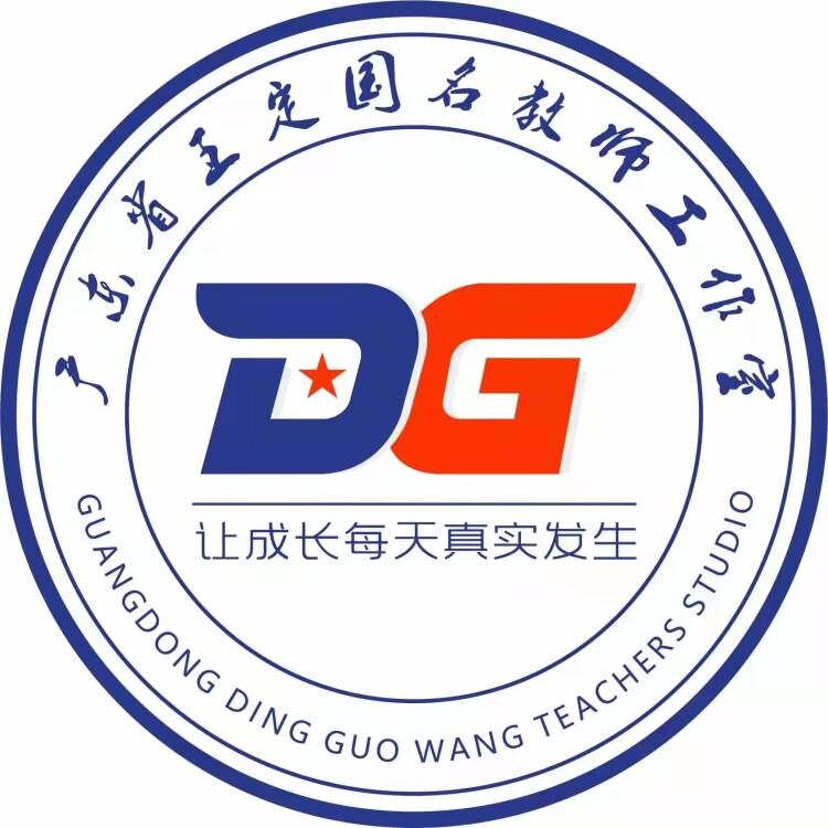 王定国