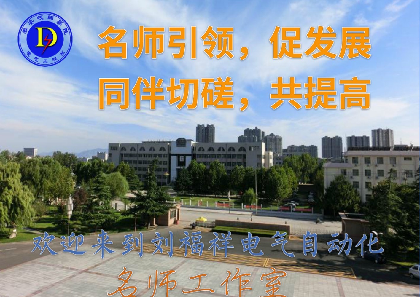 工作室理念