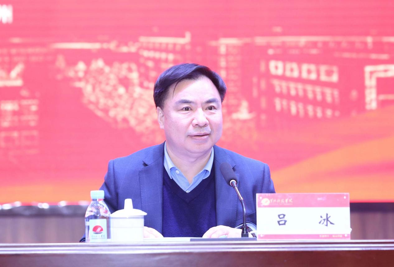 微信图片_20230228183430