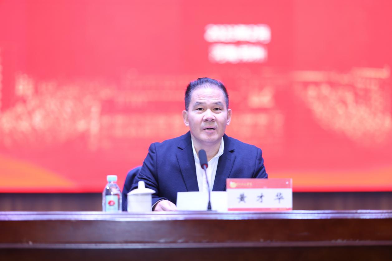 微信图片_20230228183434