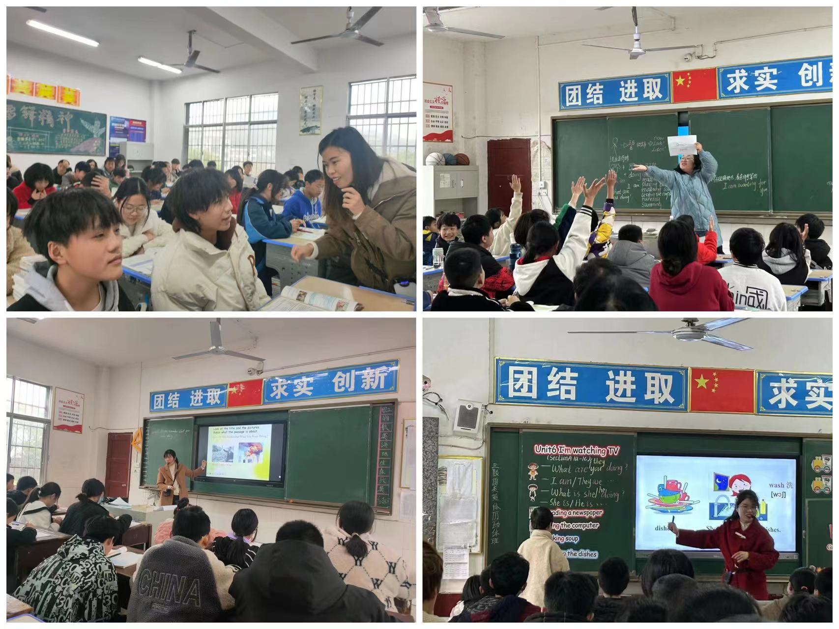 团山上课.jpeg