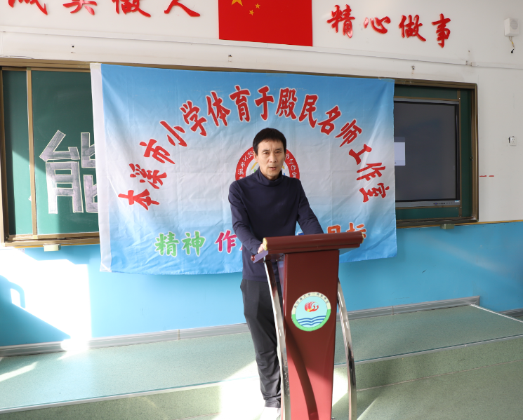 研训活动