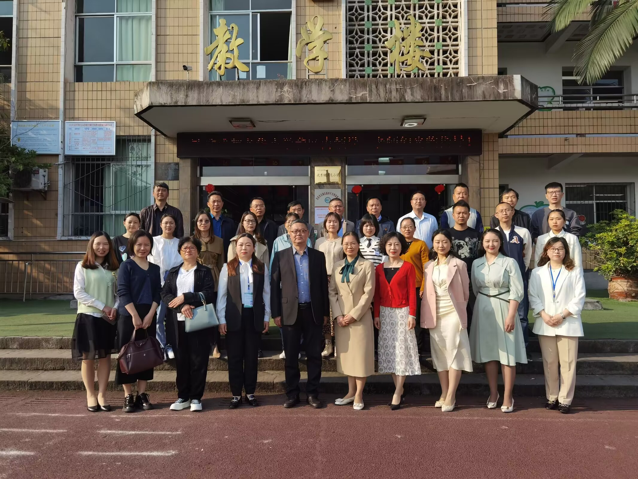 沿滩区小学数学何利苹名师工作室与龙华小学同课异构研讨活动