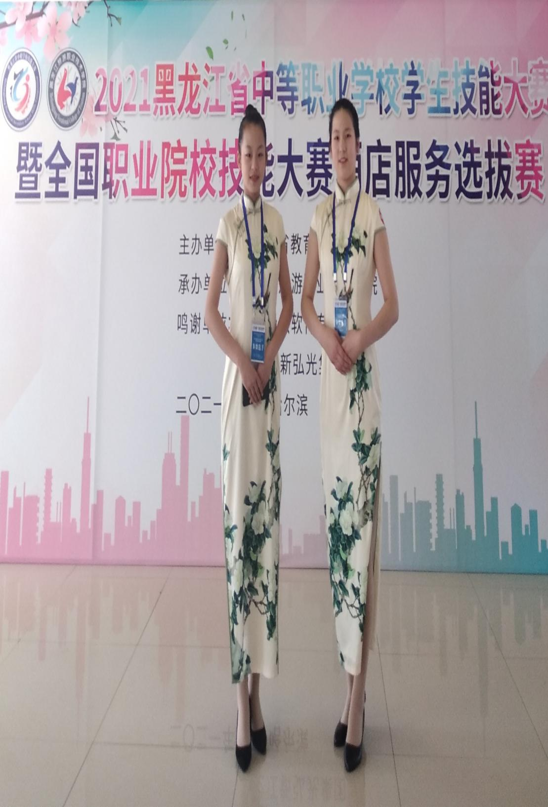 学生技能大赛