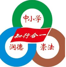 中小学道德与法治王常亮名师工作室