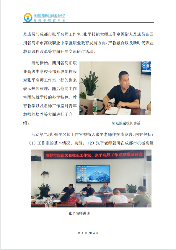 截图20230828100858.png