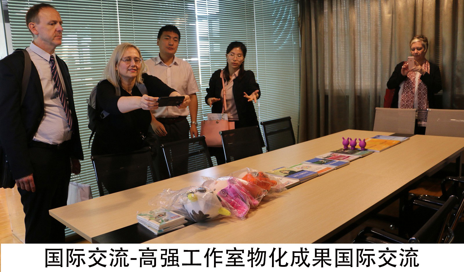 国际交流-高强工作室物化成果国际交流