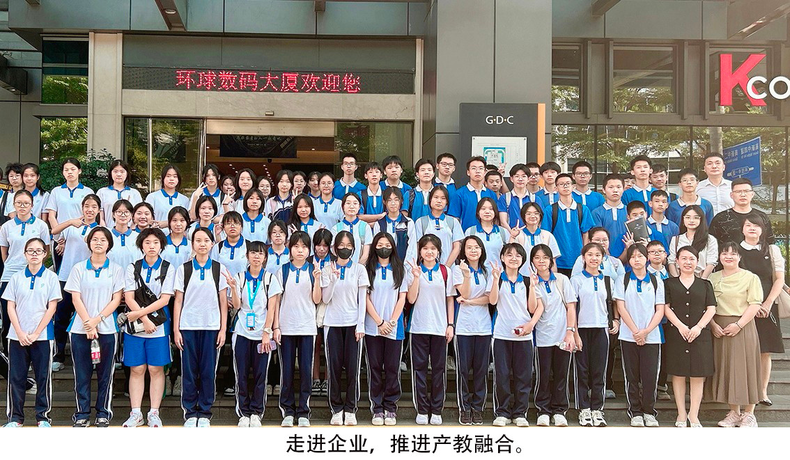 走进企业，推进产教融合。
