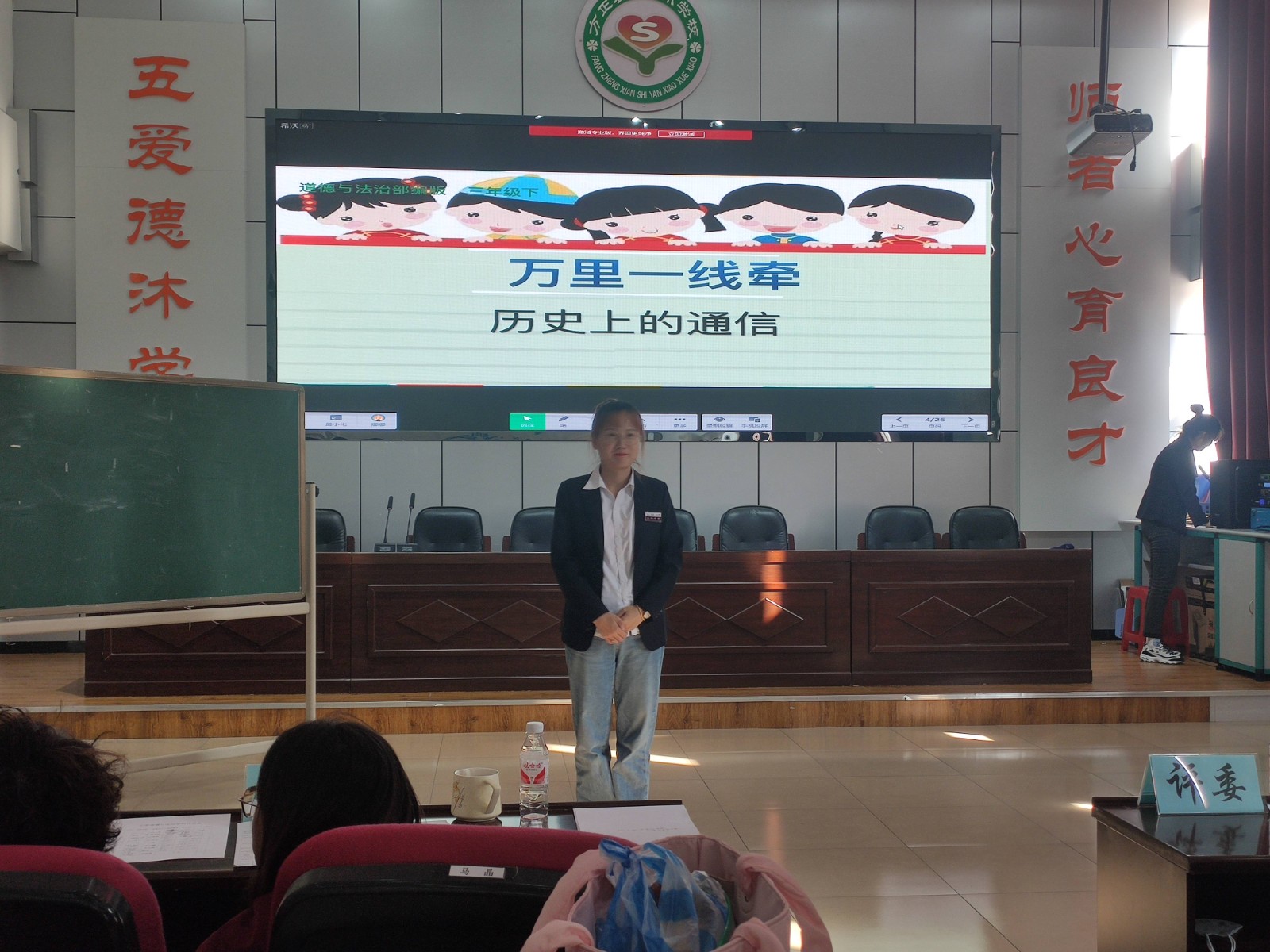邰娜参赛