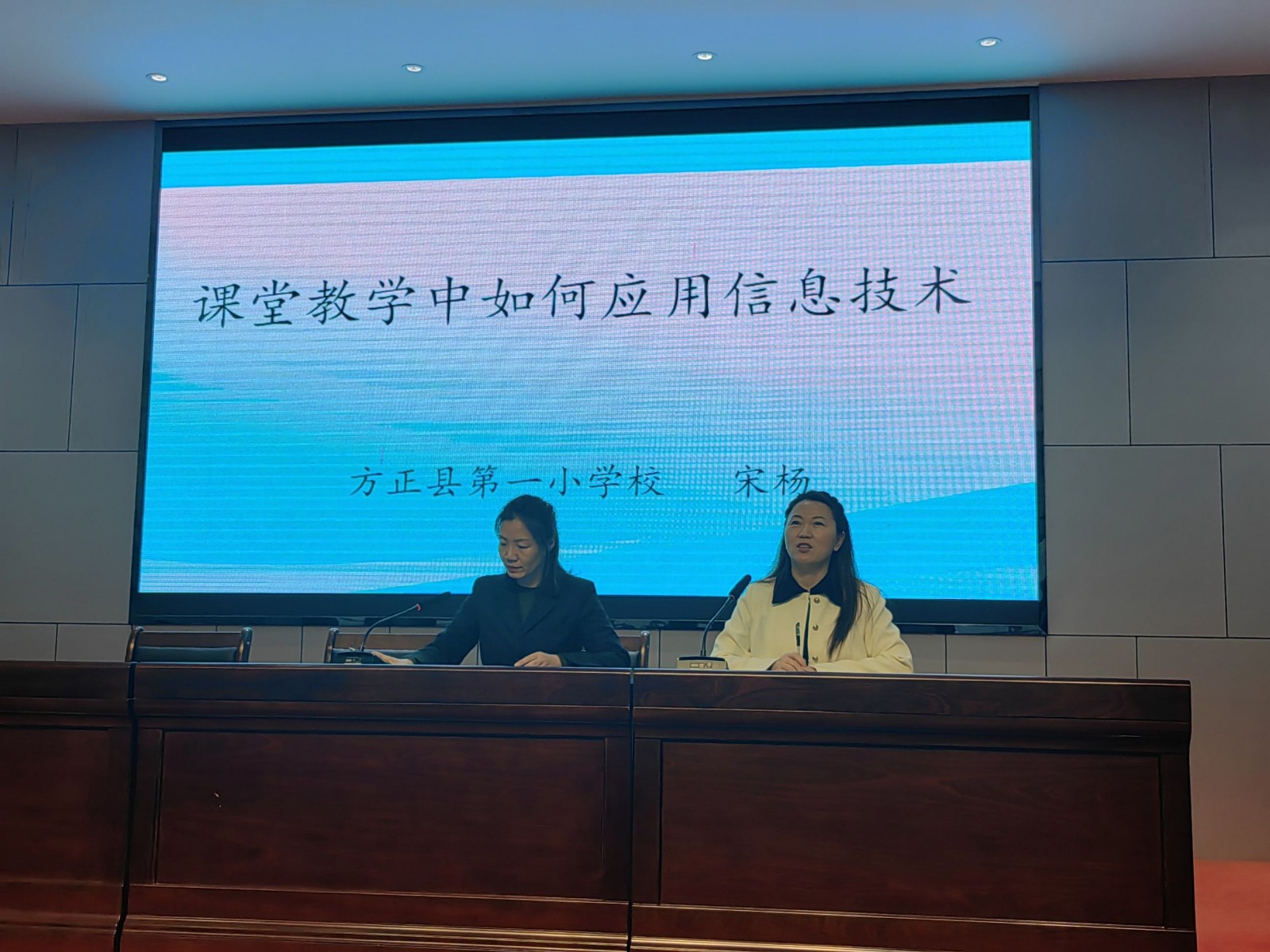 送教帮扶活动
