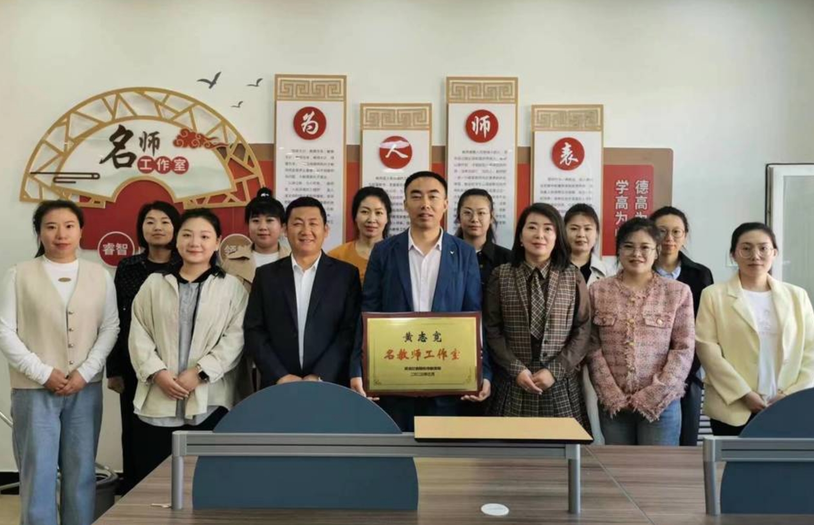 黄志宽名师工作室