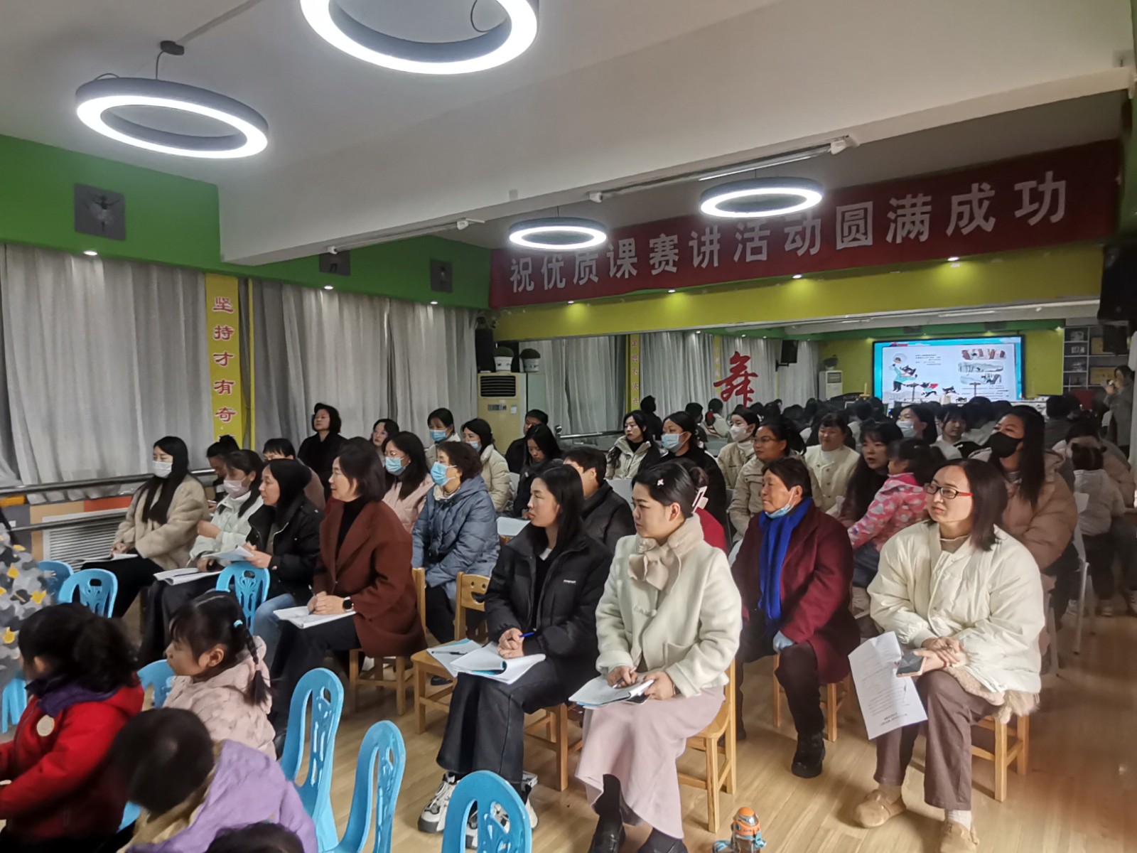 公开课照片