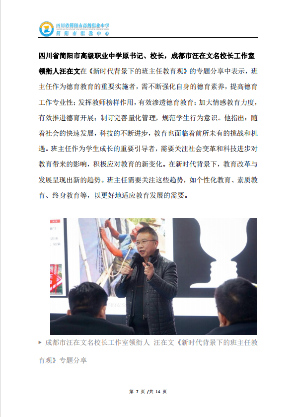 截图20240103172217.png