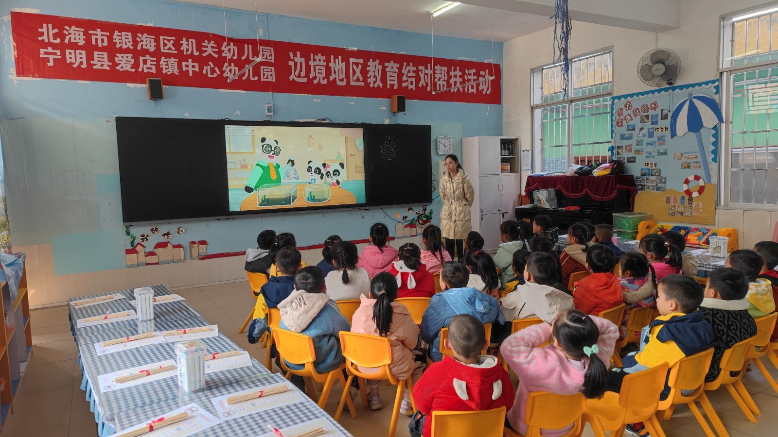 心手相牵共成长，凝心共筑教育梦---宁明县爱店镇中心幼儿园开展边境教育帮扶活动