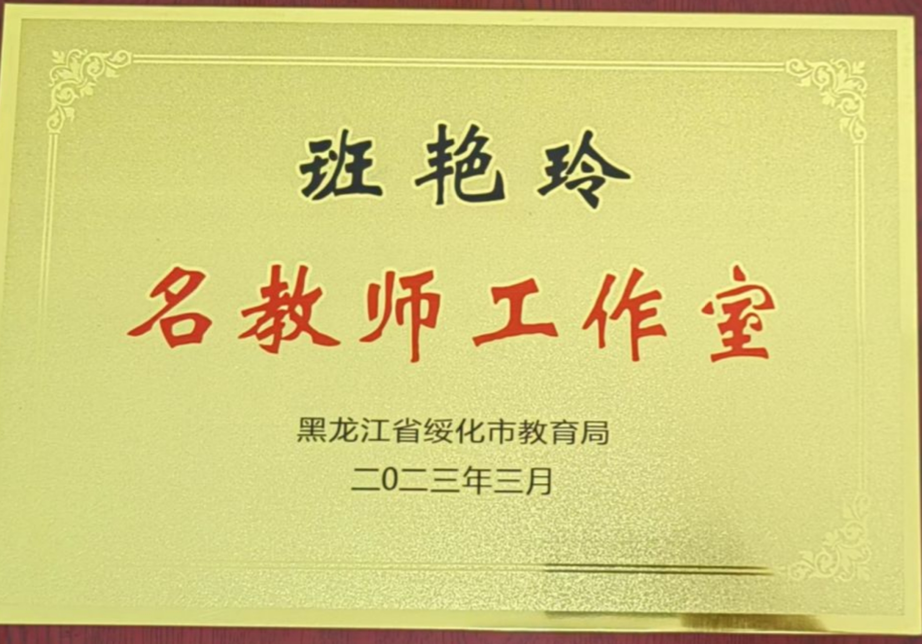 灵动英语班老师工作室