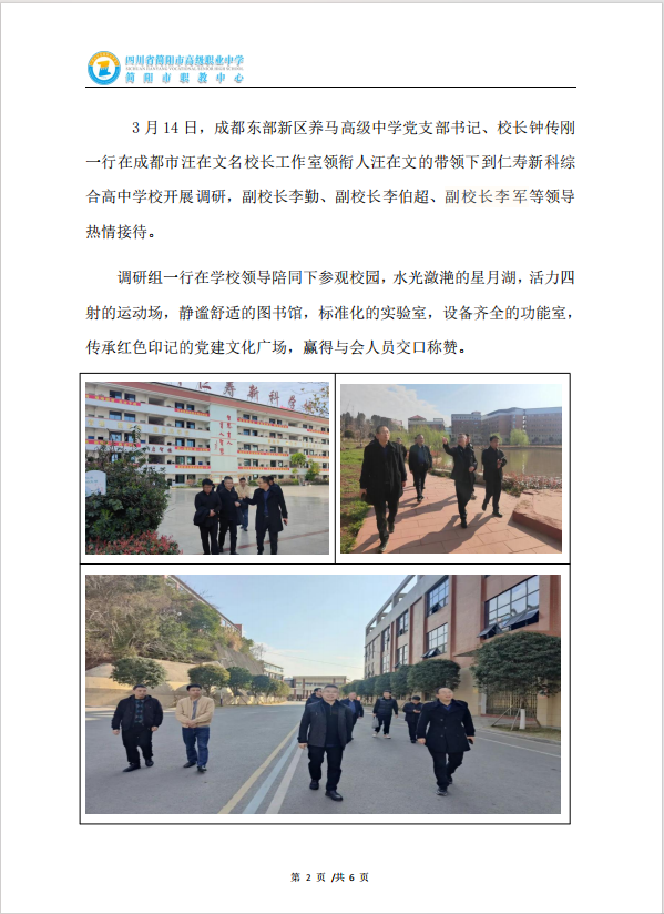 截图20240327112443.png