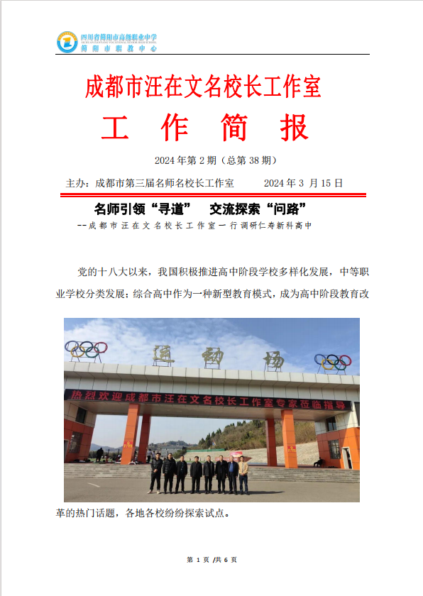 截图20240327112426.png