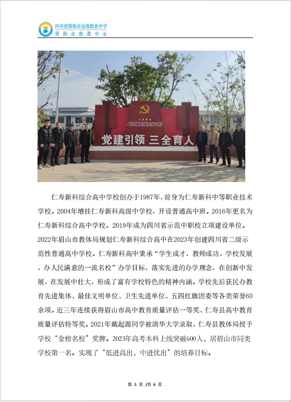 截图20240327112523.png