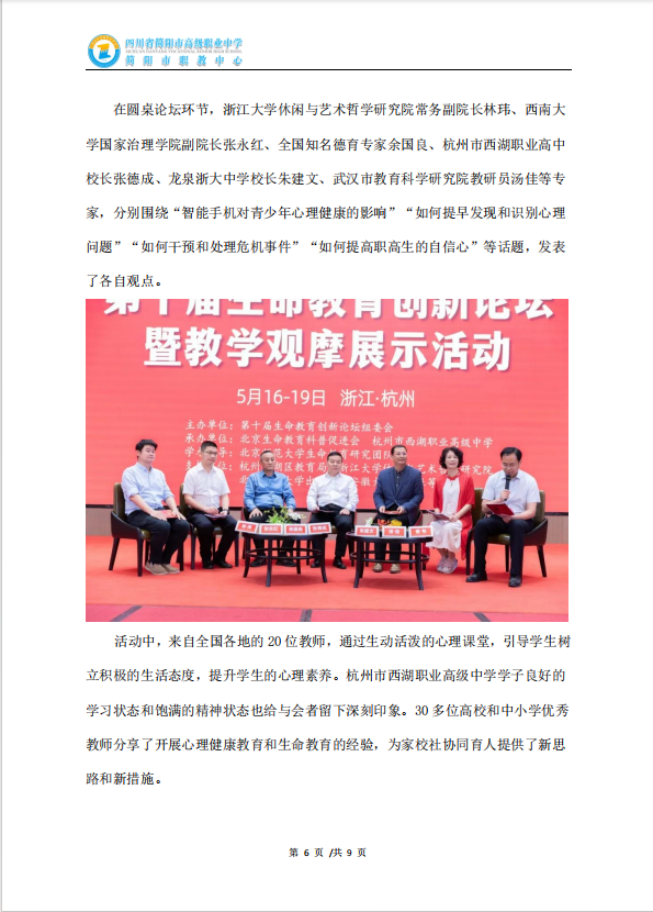 截图20240529153318.png
