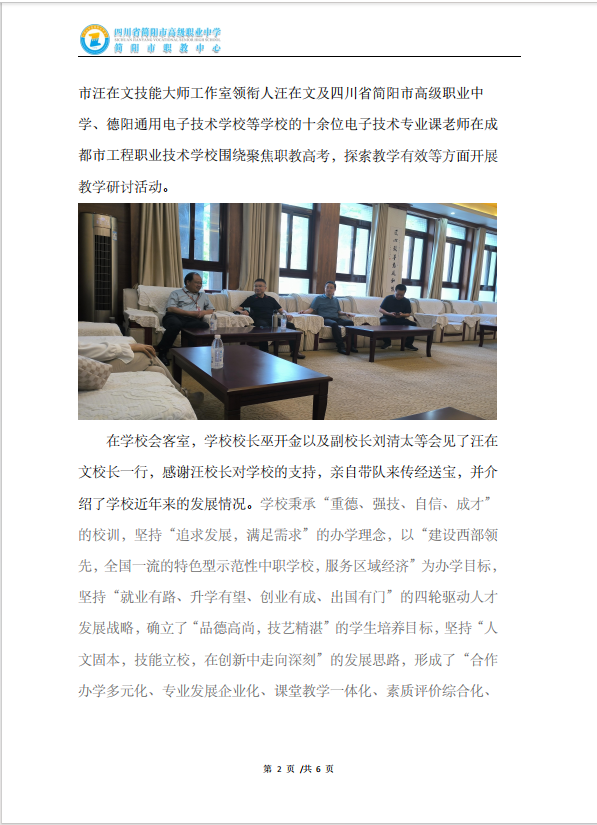 截图20240529154326.png
