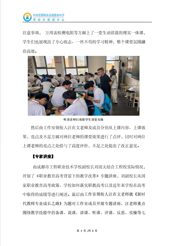 截图20240529154624.png