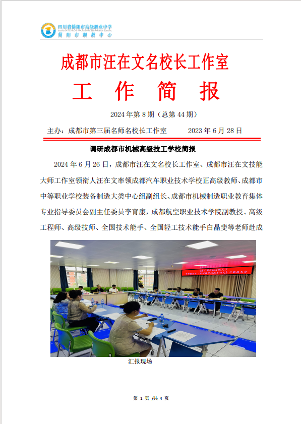 截图20240703172802.png