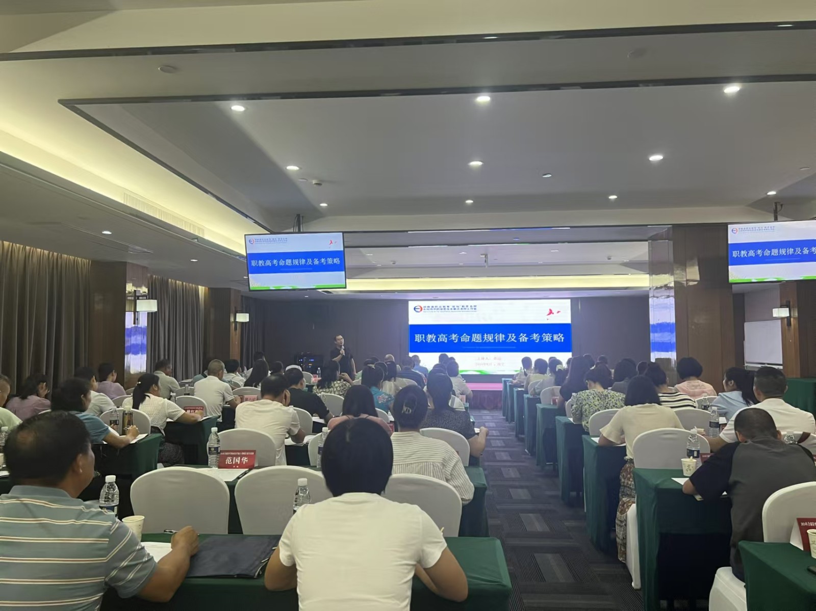 广西南宁授课