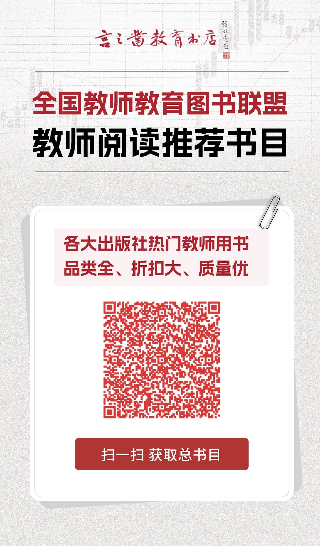 QQ20241114-163533.jpg