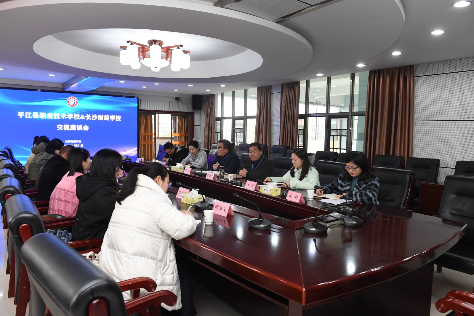 2024年12月11日与平江职业中专学校湖南省楚怡名师工作室交流
