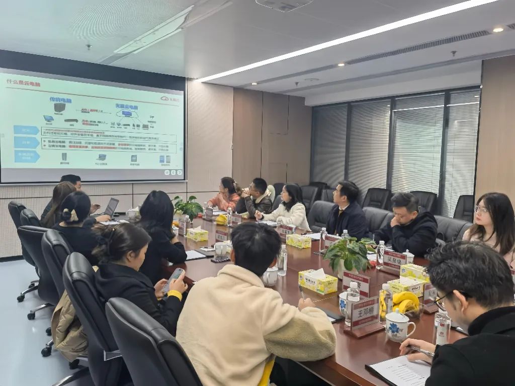 中国电信长沙分公司调研1.jpg