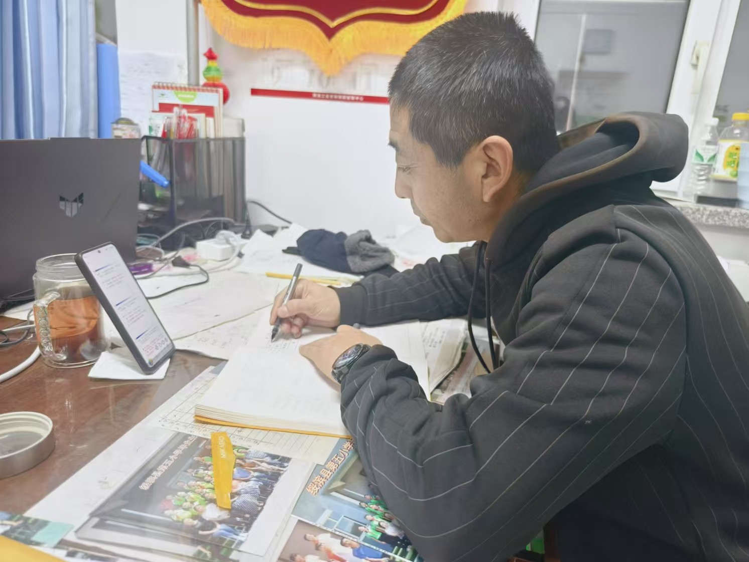 2024.12自学宋正宪课程《方程的认识》
