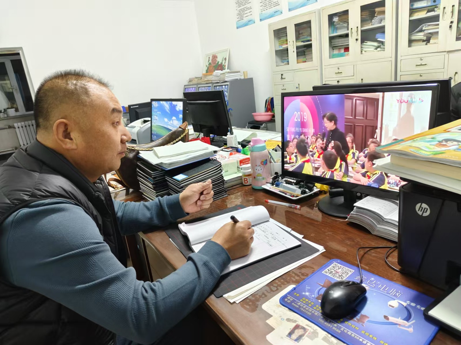 2024.12自学宋正宪课程《方程的认识》