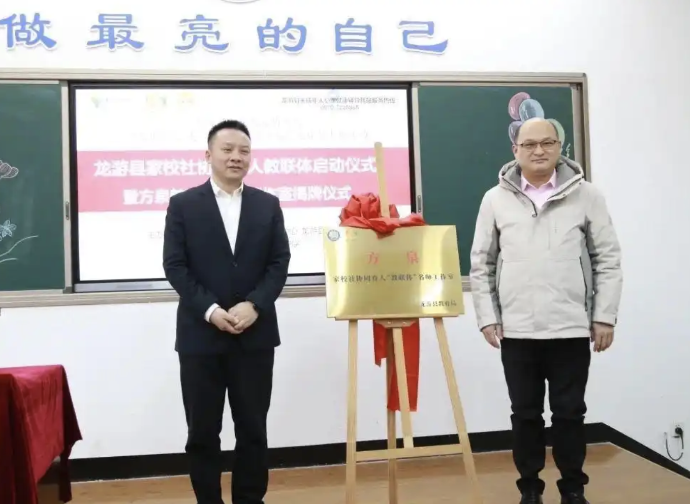 QQ20250306-125835.png
