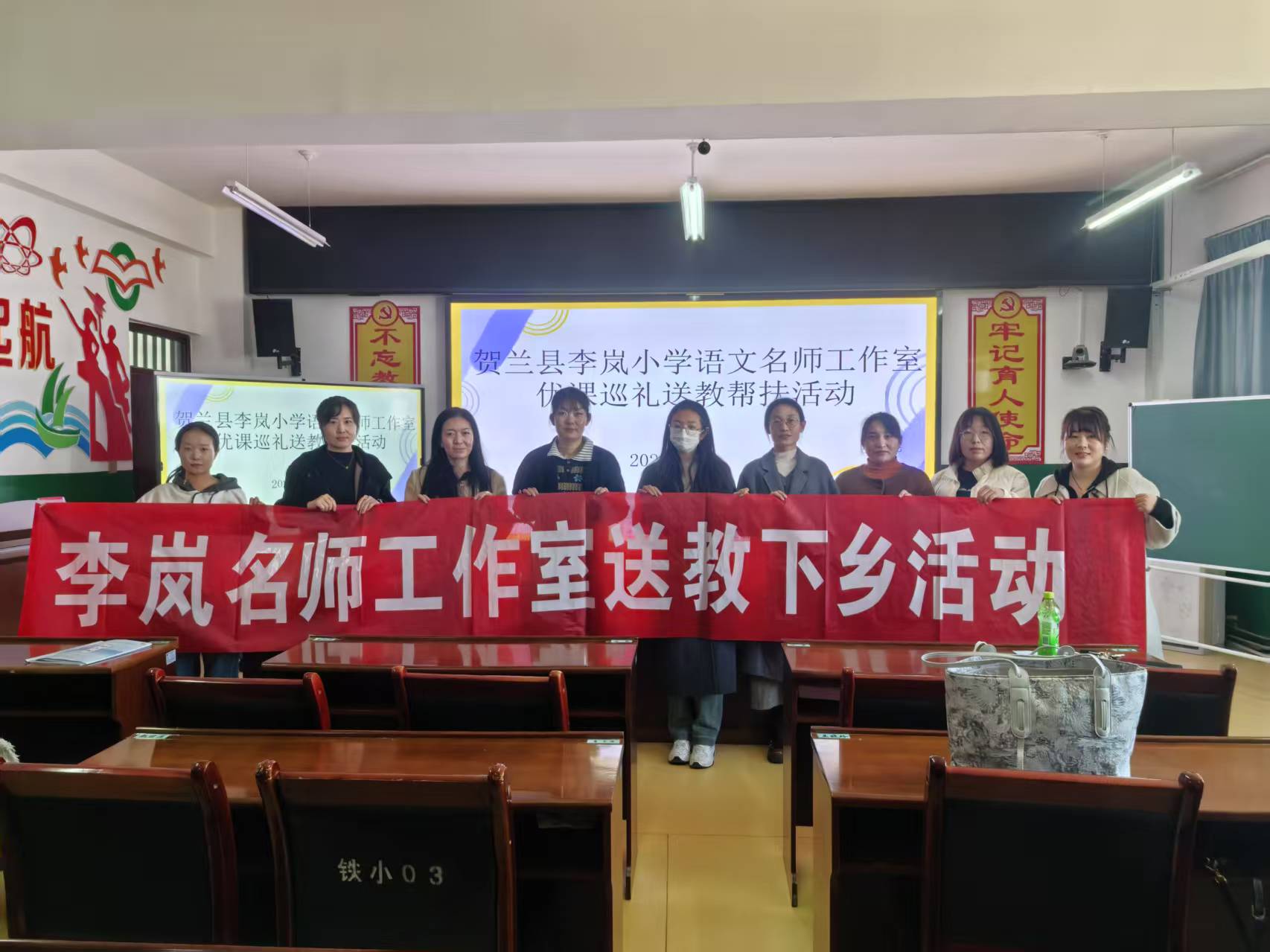 “送课下乡”活动照片